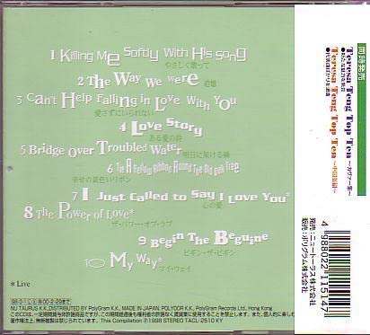 鄧麗君/テレサ•テン•トップ•テン〜英語編〜帯付き、盤面美品 鄧麗君/テレサ•テン•トップ•テン〜英語編〜帯付き、盤面美